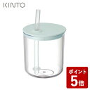 【店内全品ポイント10倍】KINTO BONBO ベビー＆キッズ ストローカップ 200ml ブルーグレー キントー 子ども用食器 ベビー食器 丈夫 軽い 割れない ギフト