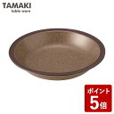 TAMAKI OLD FASHION ボウル 21 ブラウン T-760994 丸利玉樹利喜商店