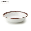 TAMAKI Norm Life フルーツボウル 15 ブラウン T-773321 丸利玉樹利喜商店