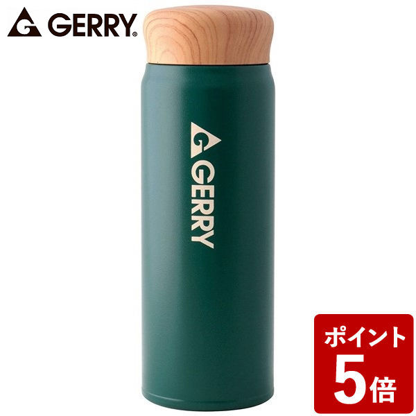 【店内全品ポイント10倍】GERRY ステンレス製真空マグボトル 480ml グリーン RAB-GR48GR Reach Will 魔法瓶