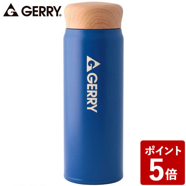 【店内全品ポイント10倍】GERRY ステンレス製真空マグボトル 480ml ネイビー RAB-GR48NV Reach Will 魔法瓶