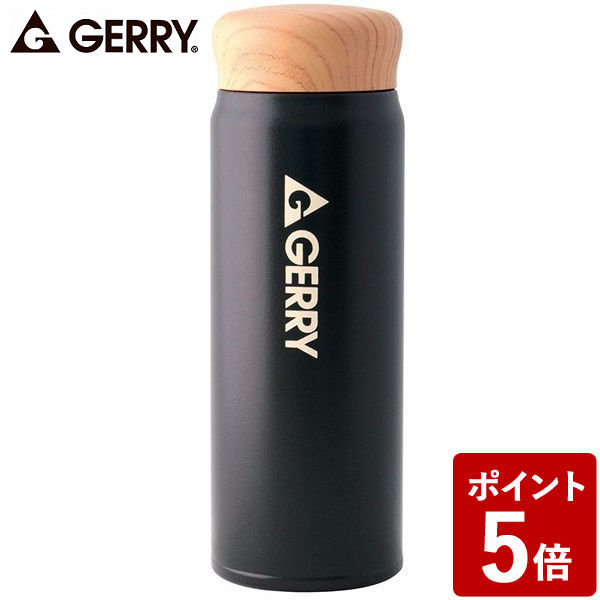 【店内全品ポイント10倍】GERRY ステンレス製真空マグボトル 480ml ブラック RAB-GR48BK Reach Will 魔法瓶