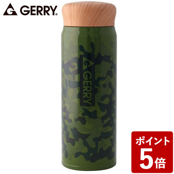 【店内全品ポイント10倍】GERRY ステンレス製真空マグボトル 480ml 迷彩グリーン RAB-GR48MGR Reach Will 魔法瓶