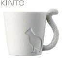 マグテイル 【5/1限定、全品P5倍〜12倍】KINTO MUGTAIL ネコ 16242 キントー マグテイル