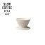 5/1ꡢP5ܡ12ܡKINTO SLOW COFFEE STYLE ֥塼 2cups ۥ磻 27629 ȡ ҡ