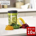 neut kitchen㤨֥祻ե祻 ѥ 3in1 ٥̡ɥ륫å 20105 JosephJosephפβǤʤ2,530ߤˤʤޤ