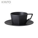 【店内全品ポイント10倍】KINTO コーヒーカップ OCT カップ＆ソーサー 300mL ブラック 28895 キントー