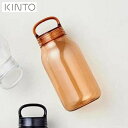 KINTO WATER BOTTLE Ao[ 300ml 20382 Lg[ EH[^[{g