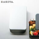 HAKOYA ^bN 1iٓ Vo[ 800ml 30307