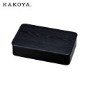 HAKOYA 一段ランチボックス L 黒檀 1000mL 弁当箱 たつみや CODE：316730