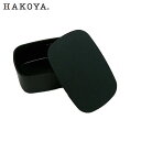 HAKOYA たつみや わっぱ一段弁当箱 700mL マットブラック たつみや CODE：309133