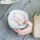 【店内全品ポイント10倍】KINTO BONBO スナックボウル 150ml ブルーグレー 26442 キントー ボンボ ベビー食器 丈夫 軽い 割れない ギフト