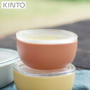 【店内全品ポイント10倍】KINTO BONBO スナックボウル 150ml オレンジ 26444 キントー ボンボ ベビー食器 丈夫 軽い 割れない ギフト