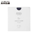 【店内全品ポイント10倍】木村石? CRAFTSMANSHIP お風呂まるごと洗浄剤 2回分 300g×2袋