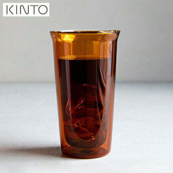 キントー ビールグラス 【店内全品ポイント10倍】KINTO CAST AMBER ダブルウォールグラス 340mL 21462 キントー