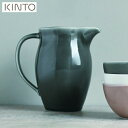 KINTO ATELIER TETE ピッチャー 900ml ライトグレー 34902 アトリエ テテ キントー