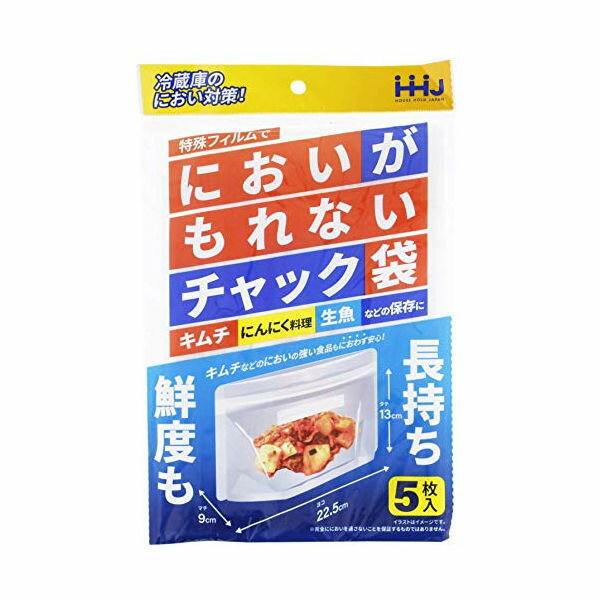 保存袋 においがもれないチャック袋 5枚 透明 KZ30 ハウスホールドジャパン