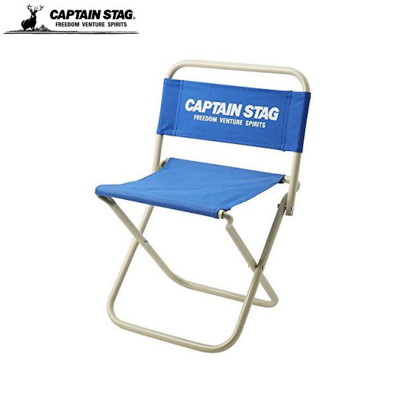 CAPTAIN STAG ホルン レジャーチェア 中 マリンブルー M-3905 椅子 アウトドア キャンプ キャプテンスタッグ パール金属