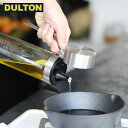 【長期欠品中につき、入荷次第の予約販売】DULTON オイル＆ヴィネガーボトル 350mL R615-738S オイルディスペンサー 調味料入れ ダルトン