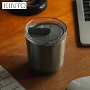 KINTO トゥーゴータンブラー 240mL プラグ付 ステンレス 20430 キントー 1