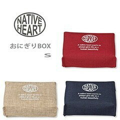 NATIVE HEART おにぎりボックス S ジュート レッド 正和 ショウワ