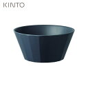 【店内全品ポイント10倍】KINTO ALFRESCO ボウル 160mm ブラック 20725 キントー