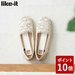 【店内全品ポイント10倍】Like-it(ライクイット) 乾燥剤 脱臭剤 珪藻土 スティック 2本入 ホワイト