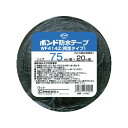 建築用ブチルゴム系防水テープ WF414Z-75 75mm×20m コニシ 04990-2088