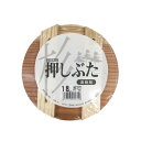 商&nbsp;品&nbsp;詳&nbsp;細 漬物や梅干し作りに！木製押しぶた木製漬け物用押蓋18cm。おもしを均等にかけ、中身を保護する押しフタ。食材をより一層美味しくする木の香り。適正漬物容器 目安 4L〜5L用。サイズ(約)：幅18×奥行18×高さ2cm材質：杉日本製使用後はよく洗い、しっかり乾燥させて保管。