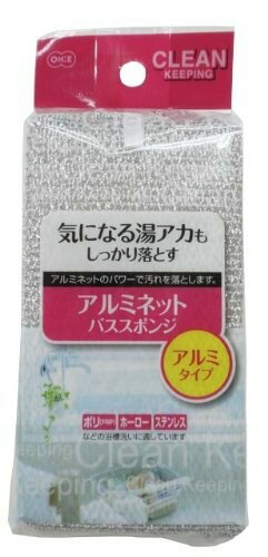 【店内全品ポイント10倍】CKアルミネット バススポンジ オーエ