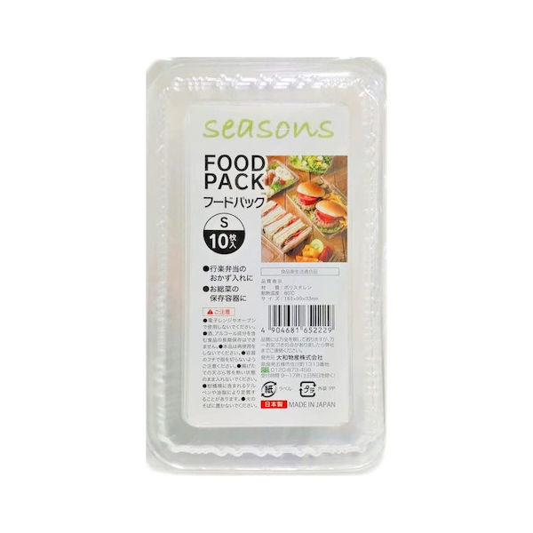 【店内全品ポイント10倍】大和物産 seasons フードパック S 10枚入