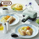 【店内全品ポイント10倍】Toffy ハーフホットサンドメーカー ペールアクア K-HS3-PA トフィー ラドンナ