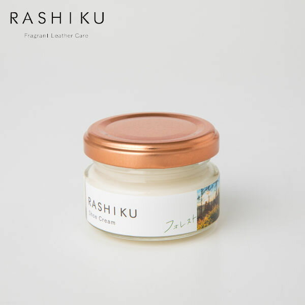 【店内全品ポイント10倍】RASHIKU シ