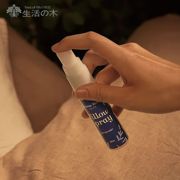 生活の木 ピローミスト 【店内全品ポイント10倍】生活の木 ピロースプレー ラベンダー 30mL (L-1)