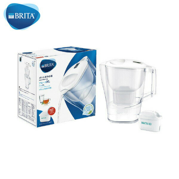 【店内全品ポイント10倍】BRITA 浄水ポット アルーナ XL ホワイト マクストラプラス カートリッジ 1個付 ブリタ