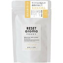 RESET aroma 半身浴処方 入浴剤 生姜+柚子ブレンド 75g OBREA0301 リセットアロマ ノルコーポレーション