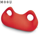 【店内全品ポイント10倍】MOGU アームレッグジョイ レッド ビーズクッション モグ