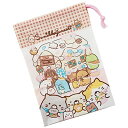 【店内全品ポイント10倍】スケーター 子供用 コップ袋 21×15cm すみっコぐらし お菓子屋さん 日本製 KB62-A