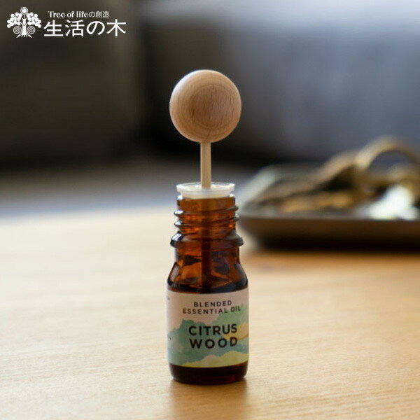 生活の木 ウッドアロマスティック シトラスウッド5mL (L-1)