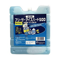アイスジャパン 保冷剤 フリーザーアイス ハード500 D2404