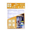 商&nbsp;品&nbsp;詳&nbsp;細 飛騨の森から生まれた「飛騨炭」脱臭除湿シート クローゼット内の気になるにおいと湿気をキャッチ。 そのまま使えるハンガー付き。 ●「飛騨炭」とは? 間伐材や製材の際の端材などの未利用資源をチップ化し、セラミックコーティングした新しいタイプの脱臭除湿材です。 吸着脱臭力、調湿力がとても高く、効果も長続きします。 ●使用方法 使い方は簡単、入れるだけ！ 湿気が溜るとお知らせしてくれる再生サイン付きなので、色がピンクに代わったら半日以上天日で乾燥させることで繰り返し使用できます。 【商品仕様】 本体サイズ(cm)：W25×D1.5×H31