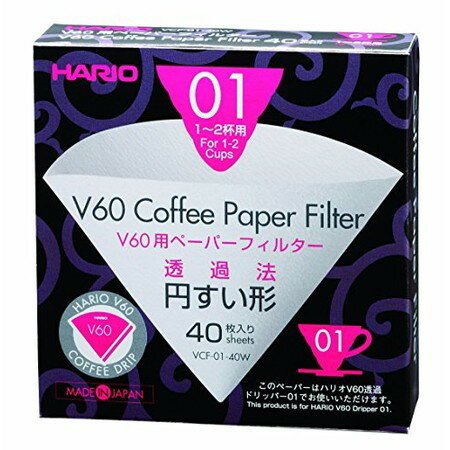 【店内全品ポイント10倍】HARIO V60用ペーパー VCF-01-40W ハリオ