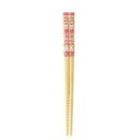 竹安全箸 ハムスター ピンク 16．5cm 