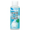 コジット 加湿器タンクの除菌剤 ユーカリ 100ml