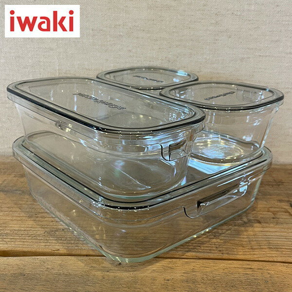 iwaki パック＆レンジ システムセット・ミニ クールグレー 4点セット 保存容器 ガラス 耐熱 PCPRN4GY22 イワキ AGCテクノグラス D2308