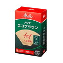 【店内全品ポイント10倍】メリタ コーヒーフィルター 1〜2杯用 Nエコブラウン 1×1G PE-11GBN