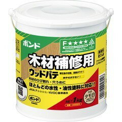 【店内全品ポイント10倍】水性ウッドパテ タモ白 1kg #25824 コニシ