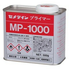 セメダイン プライマー MP1000 500G セメダイン