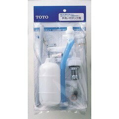 【店内全品ポイント10倍】手洗い付ボールタップ THYS2A TOTO