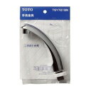 ロータンク手洗金具 TSY721BN TOTO